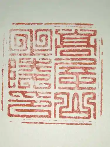 高屋山上陵の{uncategorized: "未分類", other: "その他", undefined: "問題あり", building: "その他建物", grave: "お墓", sacred_gate: "鳥居", guardian: "狛犬", statue: "像", buddha: "仏像", history: "歴史", nature: "自然", garden: "庭園", animal: "動物", pagoda: "塔", temizu: "手水舎", mountain_gate: "山門・神門", sanctuary: "本殿・本堂", subordinate: "末社・摂社", art: "芸術", scenery: "景色", jizo: "地蔵", ema: "絵馬", goshuin: "御朱印", omikuji: "おみくじ", items: "授与品その他", amulet: "お守り", goshuincho: "御朱印帳", eats: "食事", festival: "お祭り", votive_dance: "神楽", shichigosan: "七五三参", wedding: "結婚式", experience: "体験その他", initially: "初詣", around: "周辺", anti_infection: "感染症対策"}