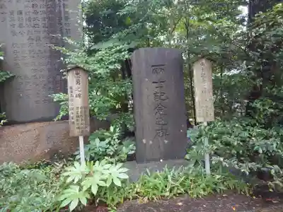 麻賀多神社のその他建物