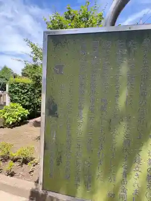 称専寺(東京都)