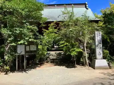 阿豆佐味天神社 立川水天宮(東京都)