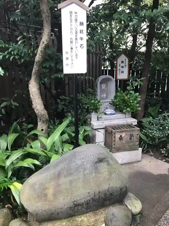 水天宮平沼神社のその他建物