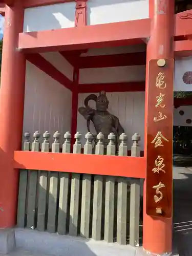 金泉寺(徳島県)