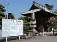 西林寺(愛媛県)