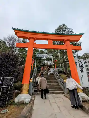 穴八幡宮の鳥居