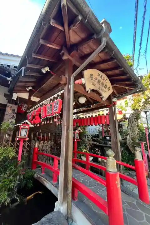 鬼法教総神苑の{uncategorized: "未分類", other: "その他", undefined: "問題あり", building: "その他建物", grave: "お墓", sacred_gate: "鳥居", guardian: "狛犬", statue: "像", buddha: "仏像", history: "歴史", nature: "自然", garden: "庭園", animal: "動物", pagoda: "塔", temizu: "手水舎", mountain_gate: "山門・神門", sanctuary: "本殿・本堂", subordinate: "末社・摂社", art: "芸術", scenery: "景色", jizo: "地蔵", ema: "絵馬", goshuin: "御朱印", omikuji: "おみくじ", items: "授与品その他", amulet: "お守り", goshuincho: "御朱印帳", eats: "食事", festival: "お祭り", votive_dance: "神楽", shichigosan: "七五三参", wedding: "結婚式", experience: "体験その他", initially: "初詣", around: "周辺", anti_infection: "感染症対策"}