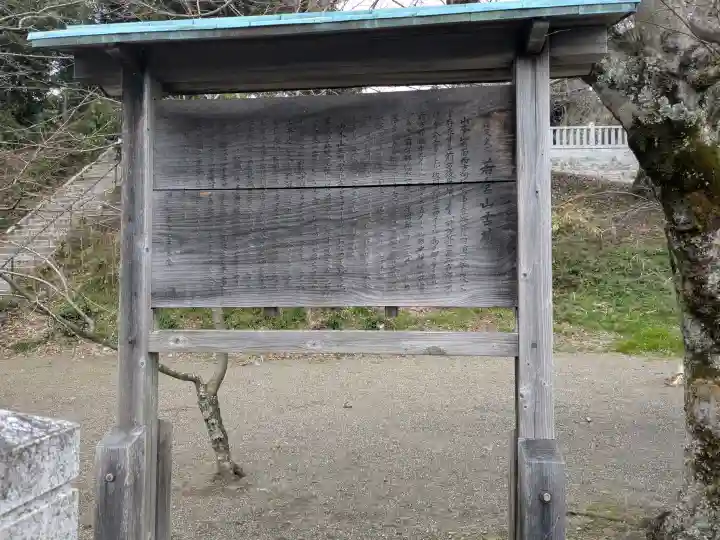 宇賀神社の{uncategorized: "未分類", other: "その他", undefined: "問題あり", building: "その他建物", grave: "お墓", sacred_gate: "鳥居", guardian: "狛犬", statue: "像", buddha: "仏像", history: "歴史", nature: "自然", garden: "庭園", animal: "動物", pagoda: "塔", temizu: "手水舎", mountain_gate: "山門・神門", sanctuary: "本殿・本堂", subordinate: "末社・摂社", art: "芸術", scenery: "景色", jizo: "地蔵", ema: "絵馬", goshuin: "御朱印", omikuji: "おみくじ", items: "授与品その他", amulet: "お守り", goshuincho: "御朱印帳", eats: "食事", festival: "お祭り", votive_dance: "神楽", shichigosan: "七五三参", wedding: "結婚式", experience: "体験その他", initially: "初詣", around: "周辺", anti_infection: "感染症対策"}