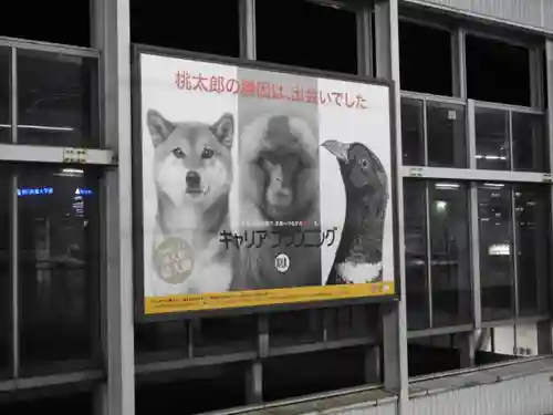 吉備津彦神社(岡山県)