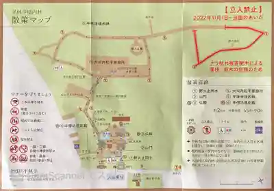 平林寺(埼玉県)