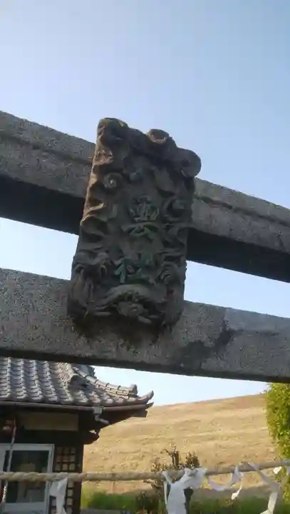 八雲神社のその他建物