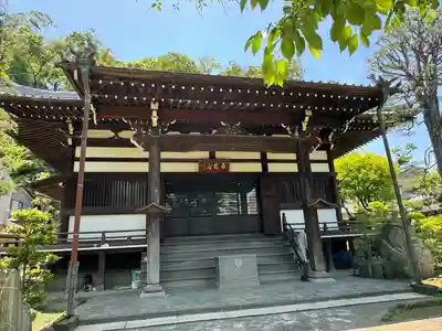 無量寺(神奈川県)