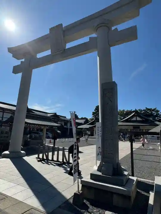 廣島護國神社(広島県)
