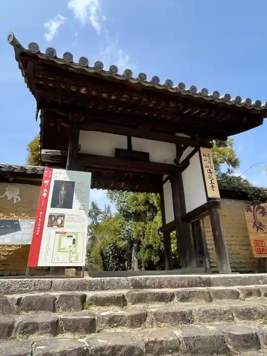 海龍王寺の山門・神門
