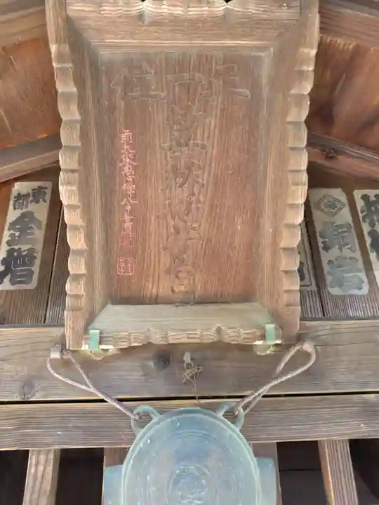 笠森稲荷神社(埼玉県)