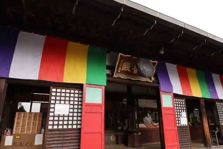 喜多院(埼玉県)