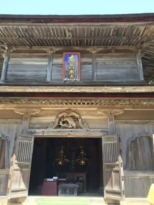 妙成寺(石川県)