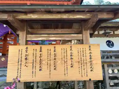 丹生都比売神社(和歌山県)