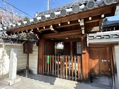 地福寺(京都府)