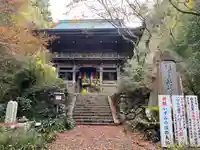 施福寺(大阪府)