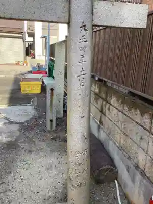 藤森稲荷神社のその他建物