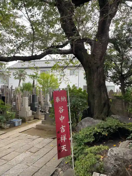 多宝院(東京都)