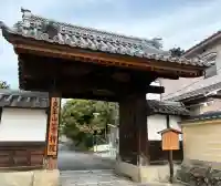 等持院(京都府)