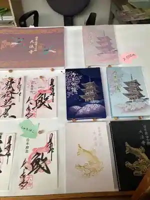 国宝 大法寺(長野県)