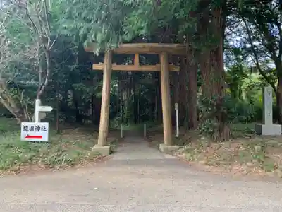 猿田神社(千葉県)