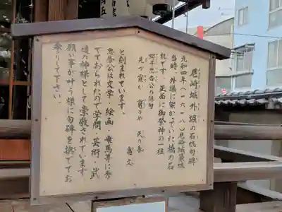 櫻井神社のその他建物