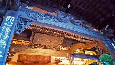 一畑薬師(島根県)