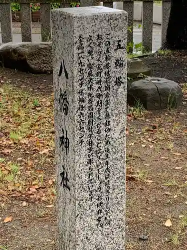 住吉神社のその他建物
