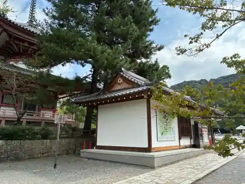 知恩院(京都府)