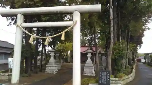 素鵞神社の鳥居