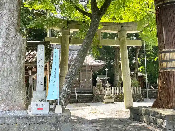 大神神社(岐阜県)