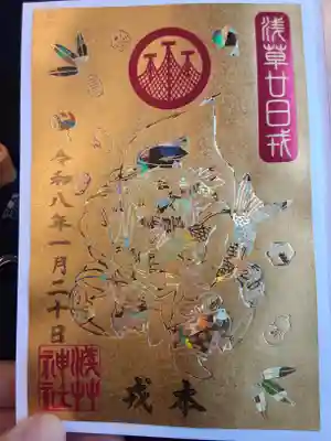 浅草神社(東京都)