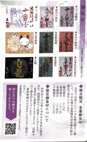 万松寺の{uncategorized: "未分類", other: "その他", undefined: "問題あり", building: "その他建物", grave: "お墓", sacred_gate: "鳥居", guardian: "狛犬", statue: "像", buddha: "仏像", history: "歴史", nature: "自然", garden: "庭園", animal: "動物", pagoda: "塔", temizu: "手水舎", mountain_gate: "山門・神門", sanctuary: "本殿・本堂", subordinate: "末社・摂社", art: "芸術", scenery: "景色", jizo: "地蔵", ema: "絵馬", goshuin: "御朱印", omikuji: "おみくじ", items: "授与品その他", amulet: "お守り", goshuincho: "御朱印帳", eats: "食事", festival: "お祭り", votive_dance: "神楽", shichigosan: "七五三参", wedding: "結婚式", experience: "体験その他", initially: "初詣", around: "周辺", anti_infection: "感染症対策"}