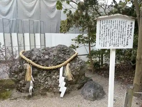 賀茂御祖神社（下鴨神社）の{uncategorized: "未分類", other: "その他", undefined: "問題あり", building: "その他建物", grave: "お墓", sacred_gate: "鳥居", guardian: "狛犬", statue: "像", buddha: "仏像", history: "歴史", nature: "自然", garden: "庭園", animal: "動物", pagoda: "塔", temizu: "手水舎", mountain_gate: "山門・神門", sanctuary: "本殿・本堂", subordinate: "末社・摂社", art: "芸術", scenery: "景色", jizo: "地蔵", ema: "絵馬", goshuin: "御朱印", omikuji: "おみくじ", items: "授与品その他", amulet: "お守り", goshuincho: "御朱印帳", eats: "食事", festival: "お祭り", votive_dance: "神楽", shichigosan: "七五三参", wedding: "結婚式", experience: "体験その他", initially: "初詣", around: "周辺", anti_infection: "感染症対策"}