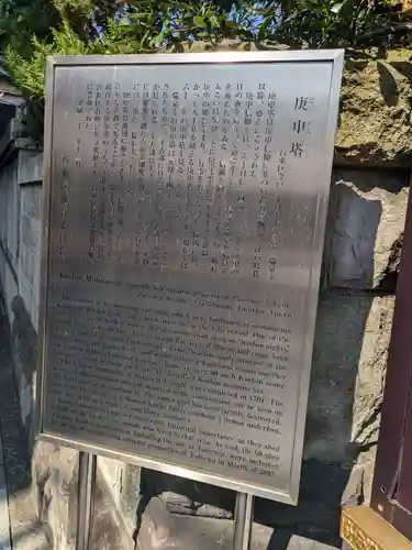 瑞泉寺(東京都)