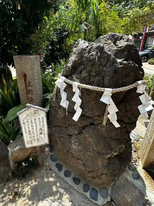 尼崎えびす神社(兵庫県)