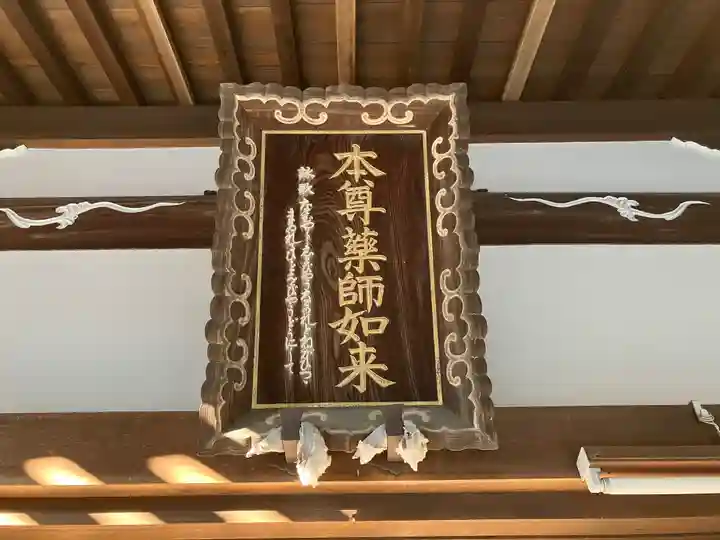 龍泉寺(大阪府)