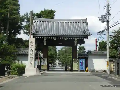 相国寺（相国承天禅寺）の山門・神門