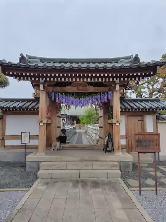 最明寺(埼玉県)
