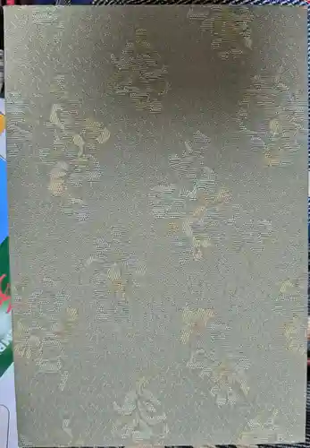 四天王寺(大阪府)