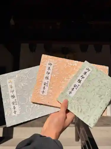 神楽坂安養寺(東京都)