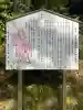 石鎚神社 中宮 成就社(愛媛県)