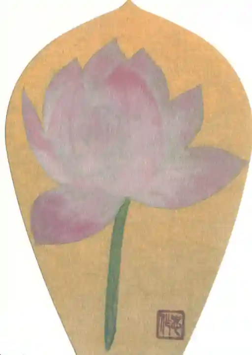 薬師寺の授与品その他