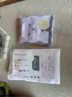 泉福寺(三重県)