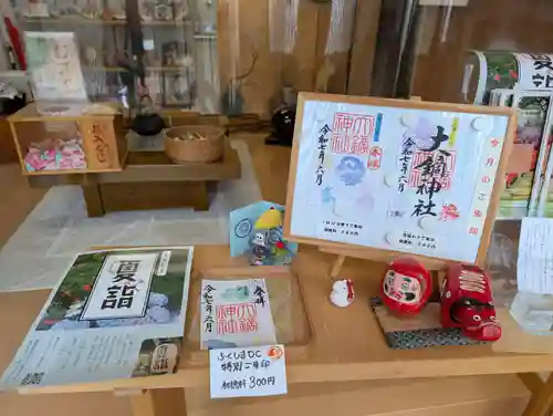 大鏑神社(福島県)