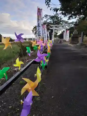 高司神社〜むすびの神の鎮まる社〜(福島県)