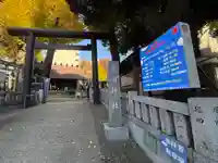 高円寺氷川神社(東京都)
