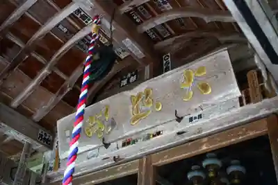 峯寺のその他建物